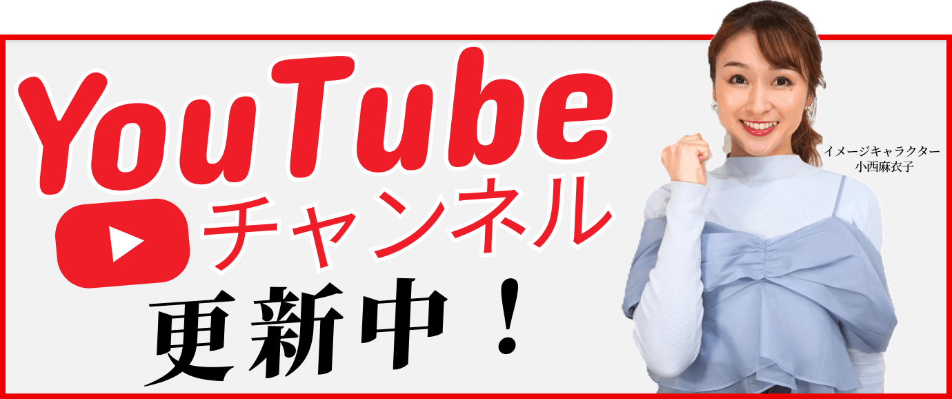 youtubeチャンネル更新中