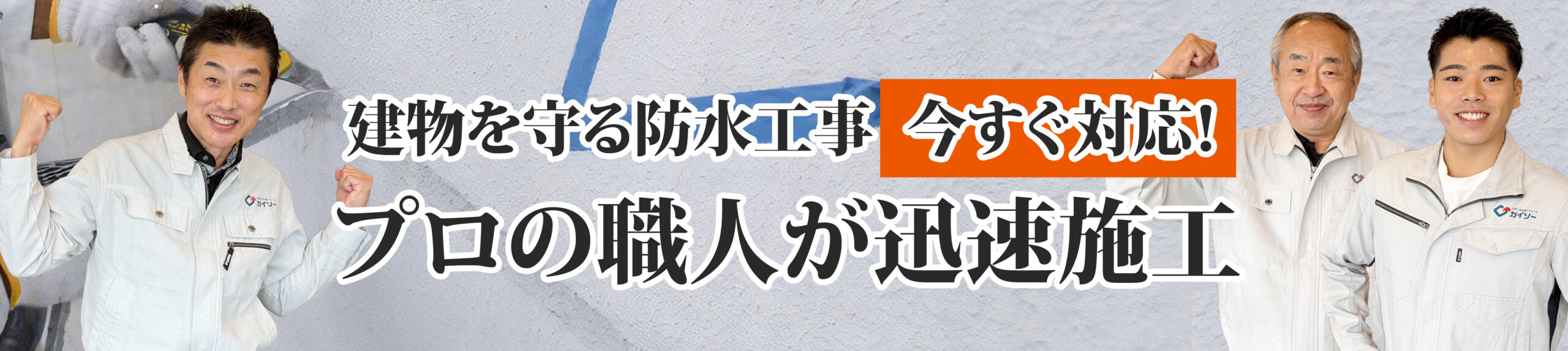 ファーストビュ